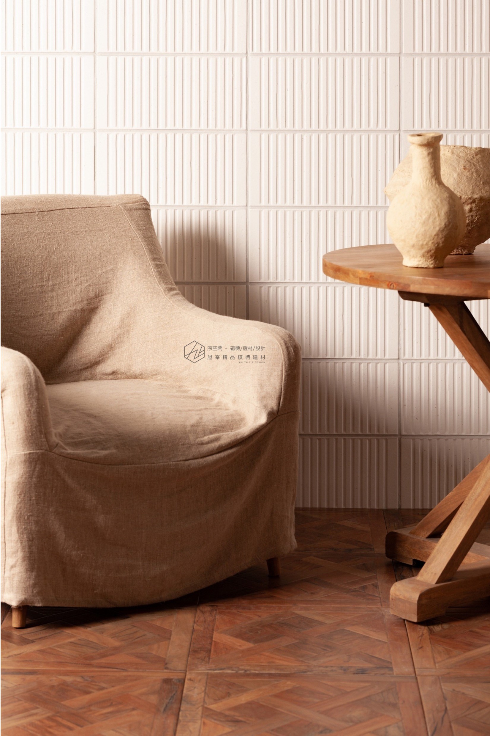 迴廊木紋系列